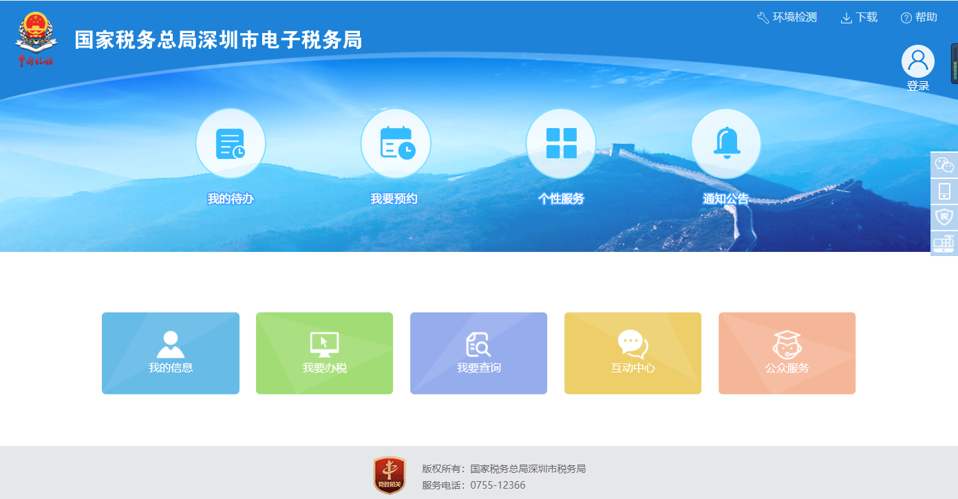 代理做賬報(bào)稅怎么找財(cái)稅公司？什么樣的代理記賬公司比較好
