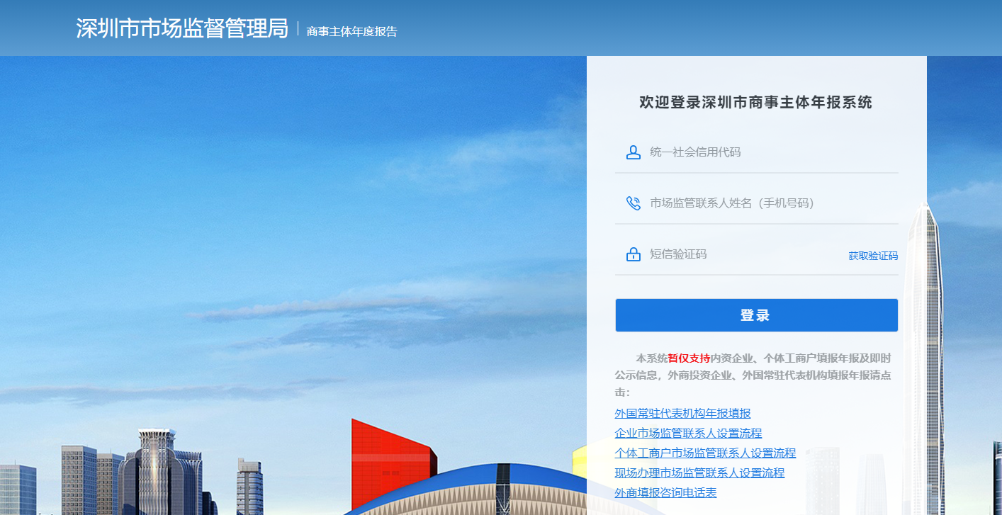 公司的工商年報(bào)一定要提交嗎？工商年報(bào)怎么報(bào)送