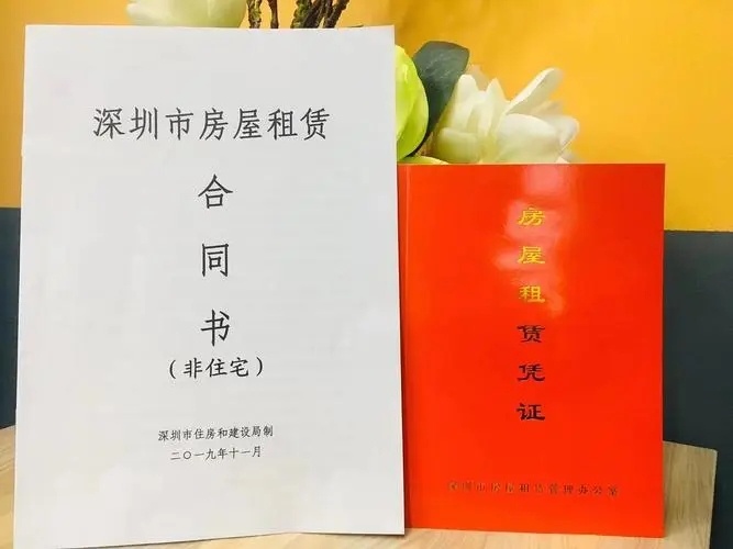 沒(méi)有注冊(cè)地址能辦營(yíng)業(yè)執(zhí)照嗎？注冊(cè)地址一年要花多少錢