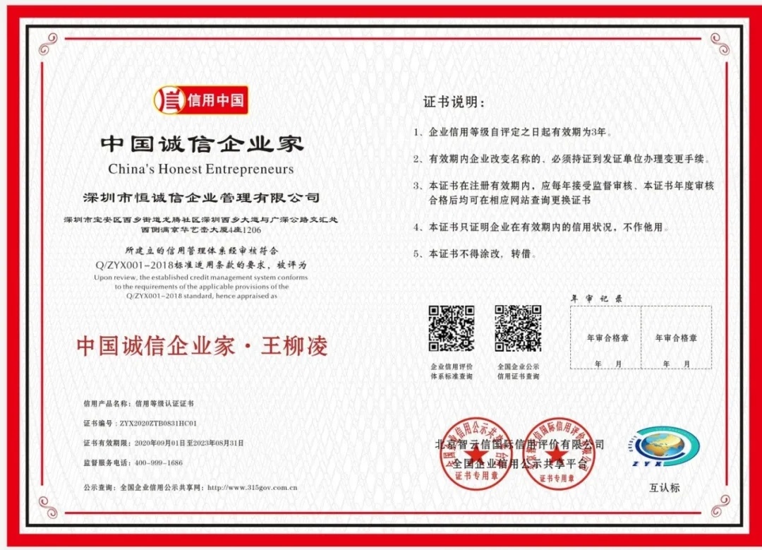 3A企業(yè)資質(zhì)有什么用？辦理3A企業(yè)需要哪些資料和流程