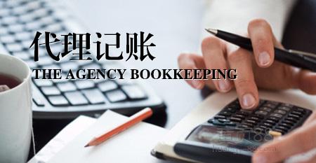 2017年深圳股份合作公司如何更換執(zhí)照？