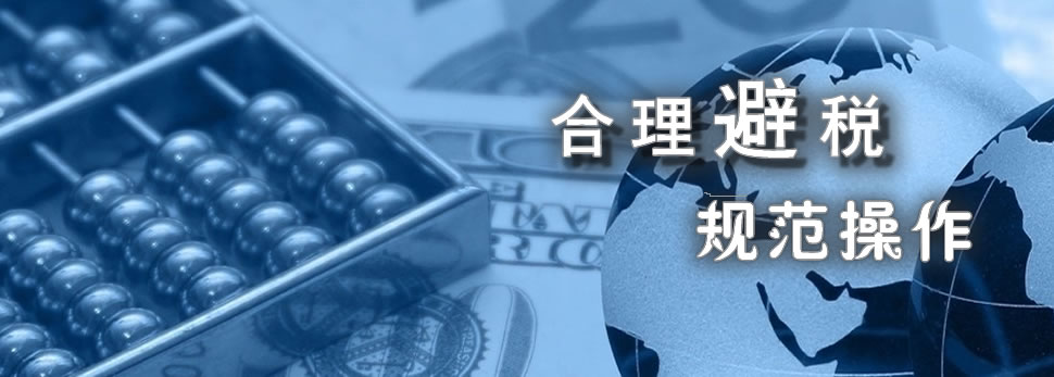 會計師代理記賬其實是做什么？