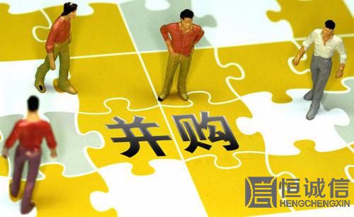 2018外國(guó)投資者股權(quán)并購(gòu)境內(nèi)企業(yè)所需材料 2018外國(guó)投資者股權(quán)并購(gòu)境內(nèi)企業(yè)所需材料