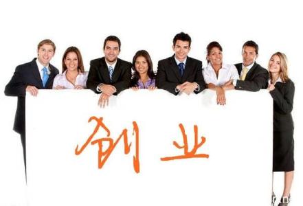 專家提醒:深圳代辦公司注冊并沒有那么難？（已解決）