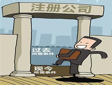 知道這些,快速代理代辦公司注冊不是事？（已解決）