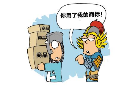 商標(biāo)申請不及時(shí)你一定會后悔？（已解決）