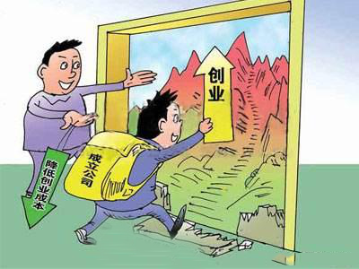 深圳代辦公司注冊注意事項看到了就是賺到了？（已解決）