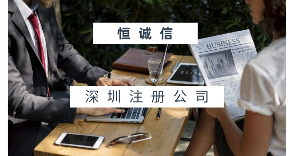 注冊商標被駁回怎么辦？