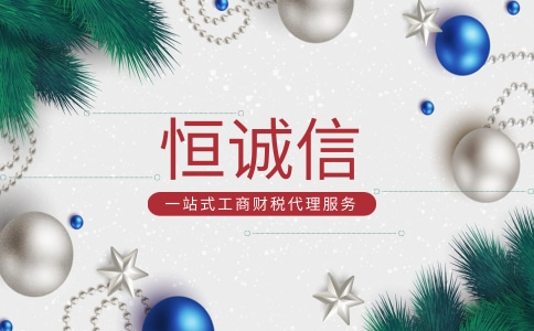 快速注冊進出口貿易公司多少錢？